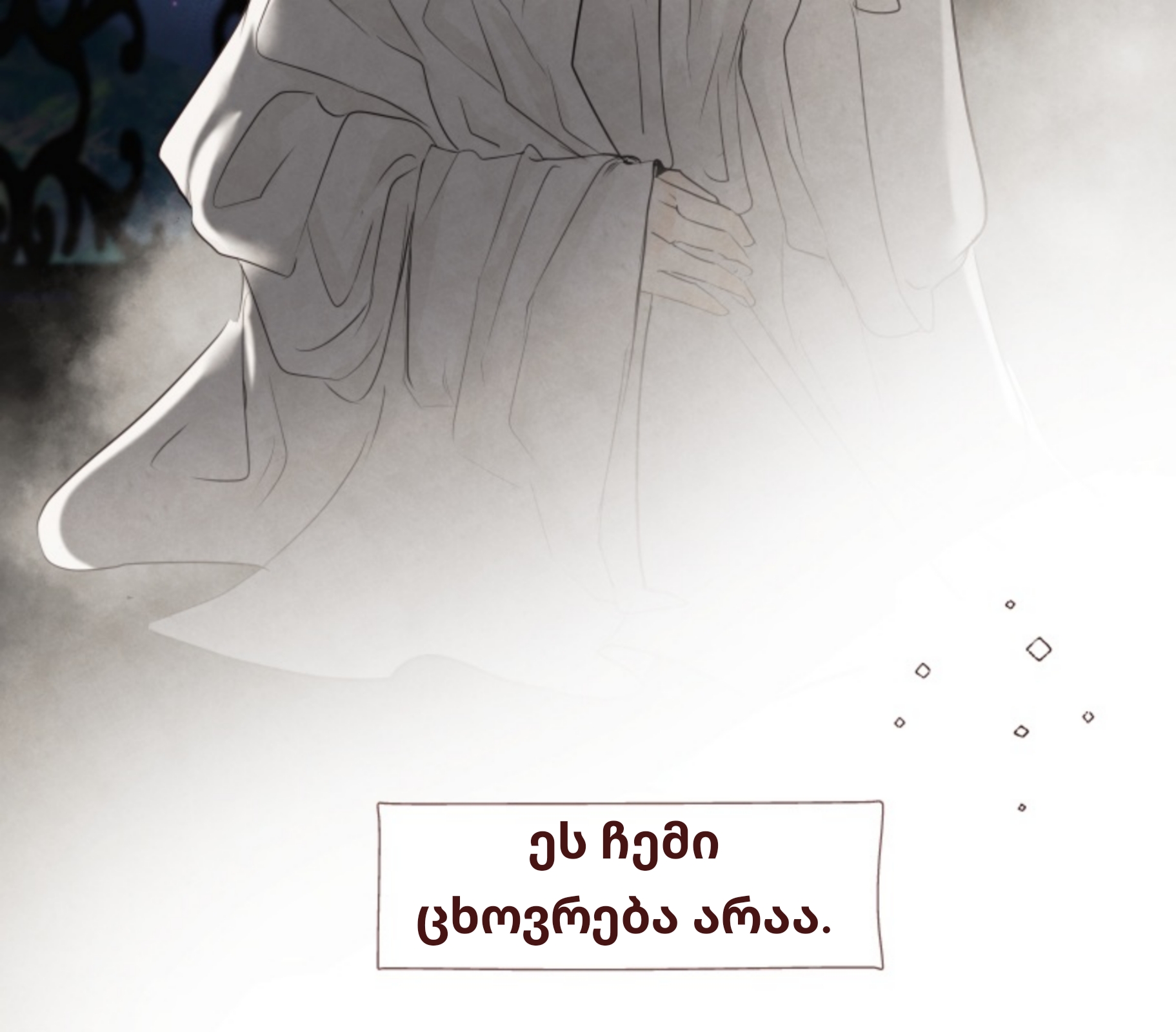 Page (50)